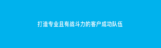 为什么客户流失率是SaaS生命线？